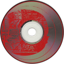 Load image into Gallery viewer, Hunting Lodge : Will (Album,Reissue)
