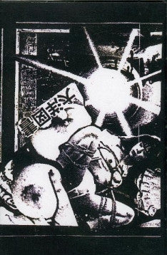 MXM (3) : Flesh-Biting Paedophile (Limited Edition,Reissue)