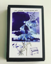 Load image into Gallery viewer, Mattias Gustafsson (2) : Piano &amp; Tapeworks Vol. II (Limited Edition)

