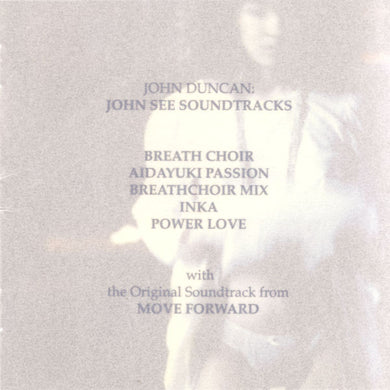 John Duncan : John See Soundtracks ()
