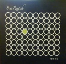 Load image into Gallery viewer, BusRatch : 時計日記 [Tokei Nikki] (12&quot;)
