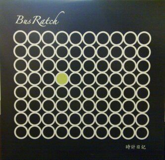 BusRatch : 時計日記 [Tokei Nikki] (12