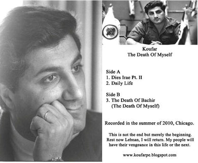 Koufar : The Death Of Myself (Limited Edition)