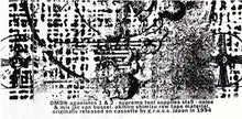 Load image into Gallery viewer, DMDN : Agonistes 1 &amp; 2 (Album,Reissue,Limited Edition)

