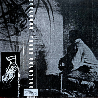 Garlands (4) / Tense Relative : Garlands/ Tense Relative (EP,Limited Edition,Stereo)