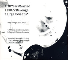 Load image into Gallery viewer, Incapacitants : Mon, Ma? Mon!!! (Limited Edition)
