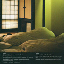 Load image into Gallery viewer, Commuter (6) : Tokyo Pure Decadence (LP,Album,Stereo)
