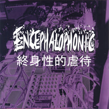 Load image into Gallery viewer, Kazumoto Endo / Encephalophonic : Quattro Pulsanti Bomba / 終身性的虐待 (7",45 RPM,Limited Edition,Numbered)
