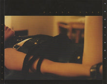 Load image into Gallery viewer, Prurient : Black Vase (Album)
