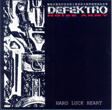 Load image into Gallery viewer, Defektro : Hard Luck Heart (7",33 ⅓ RPM,Limited Edition)
